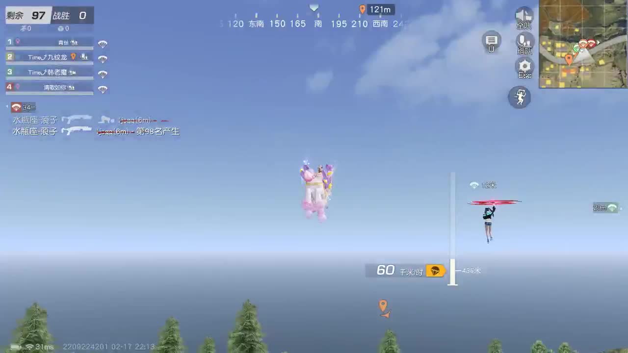 每天都在 第4段