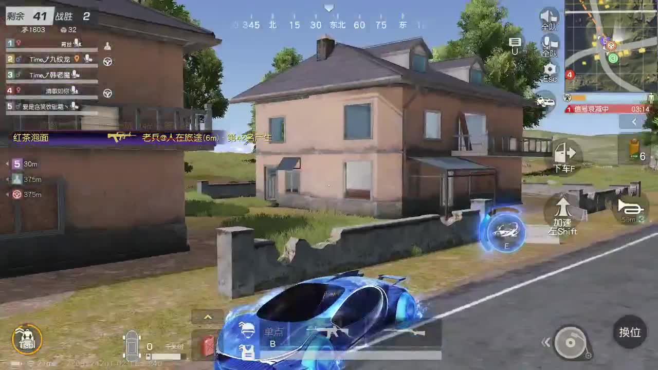 每天都在 第7段