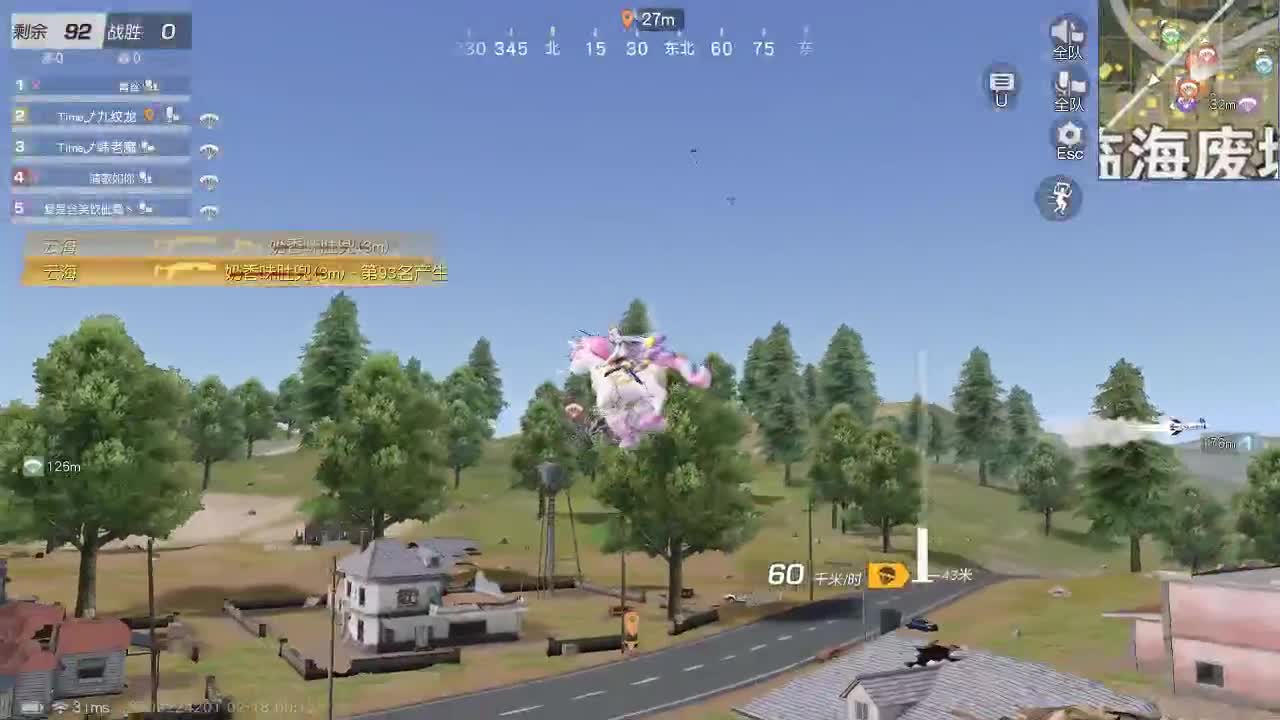 每天都在 第8段