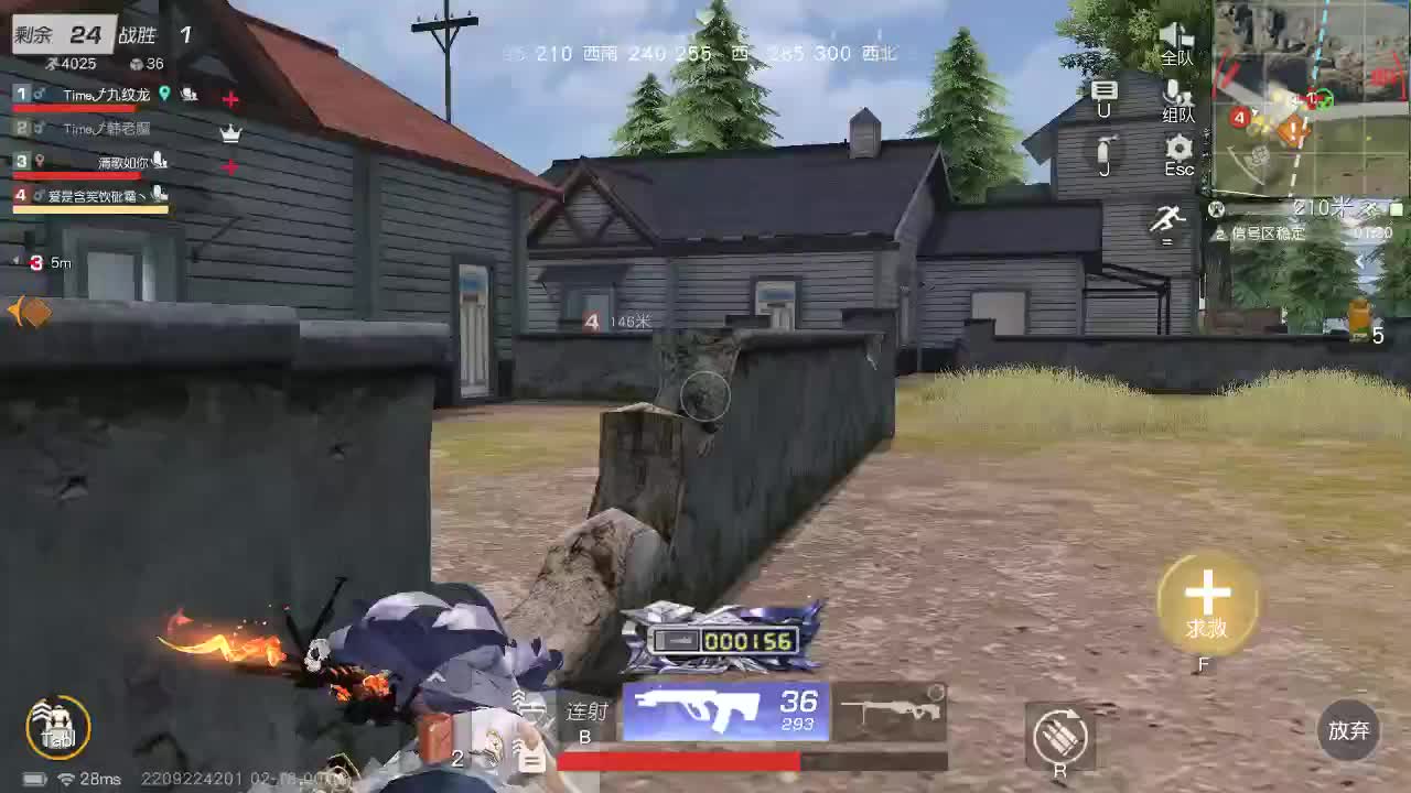 每天都在 第9段