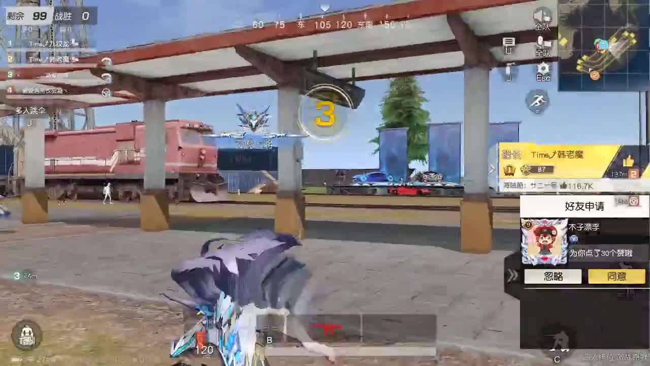 每天都在 第10段