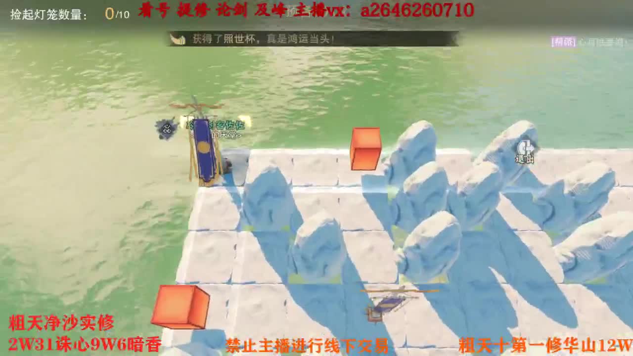 吃吃喝喝又一天 第3段