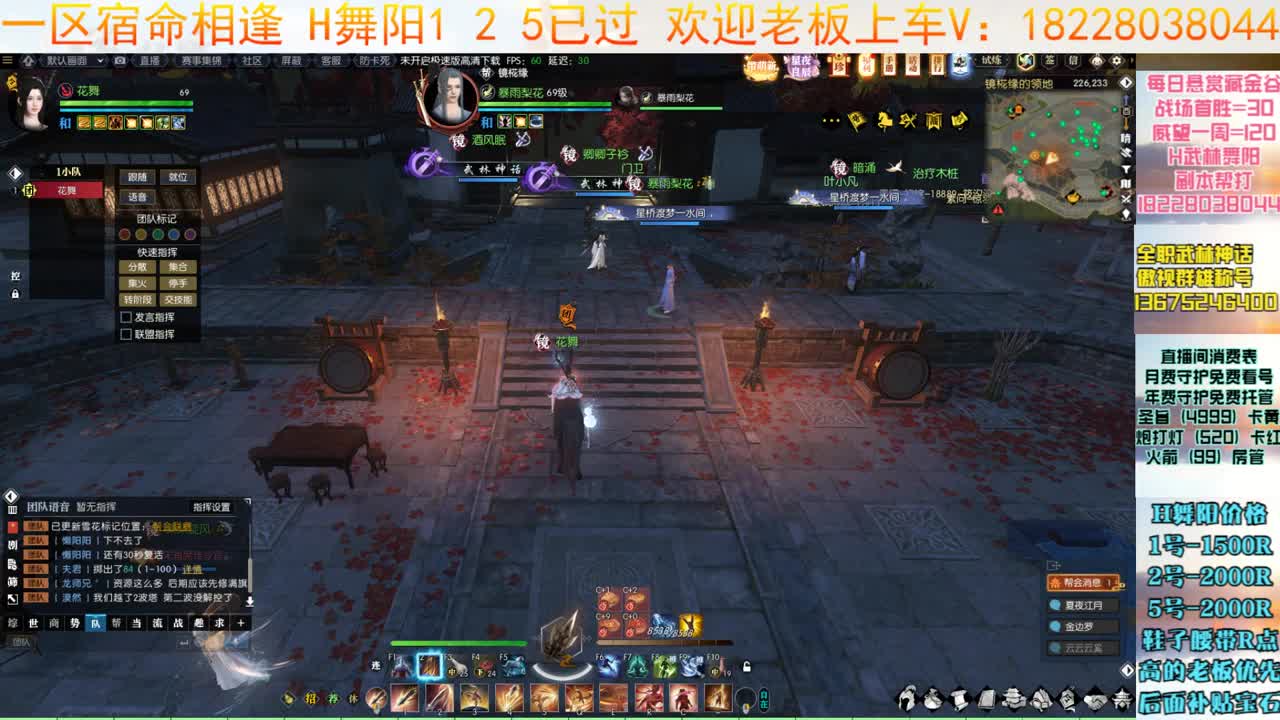 快来教我打联赛 第3段