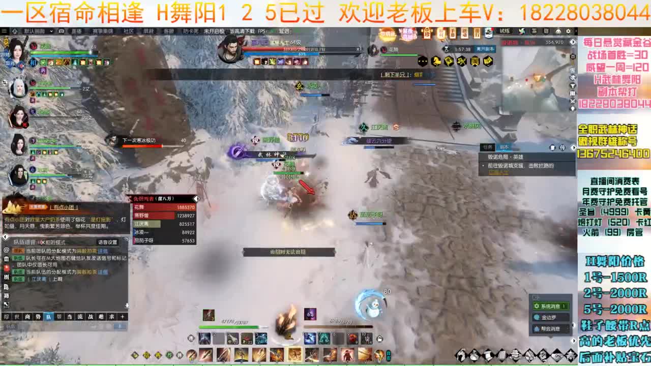 快来教我打联赛 第8段