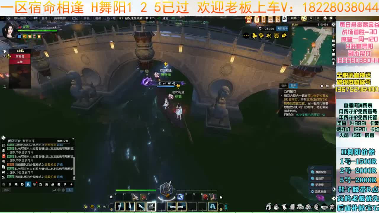 快来教我打联赛 第9段