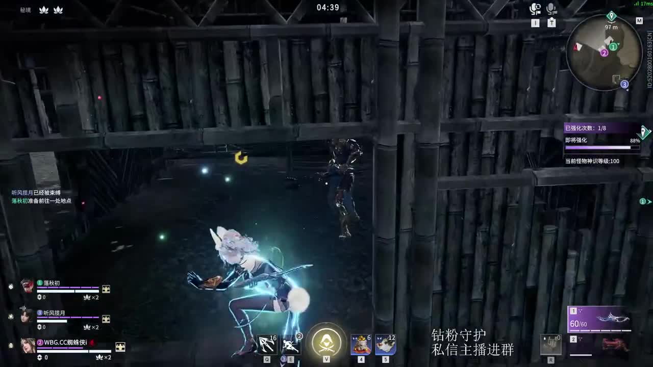 玩玩迦南 第2段