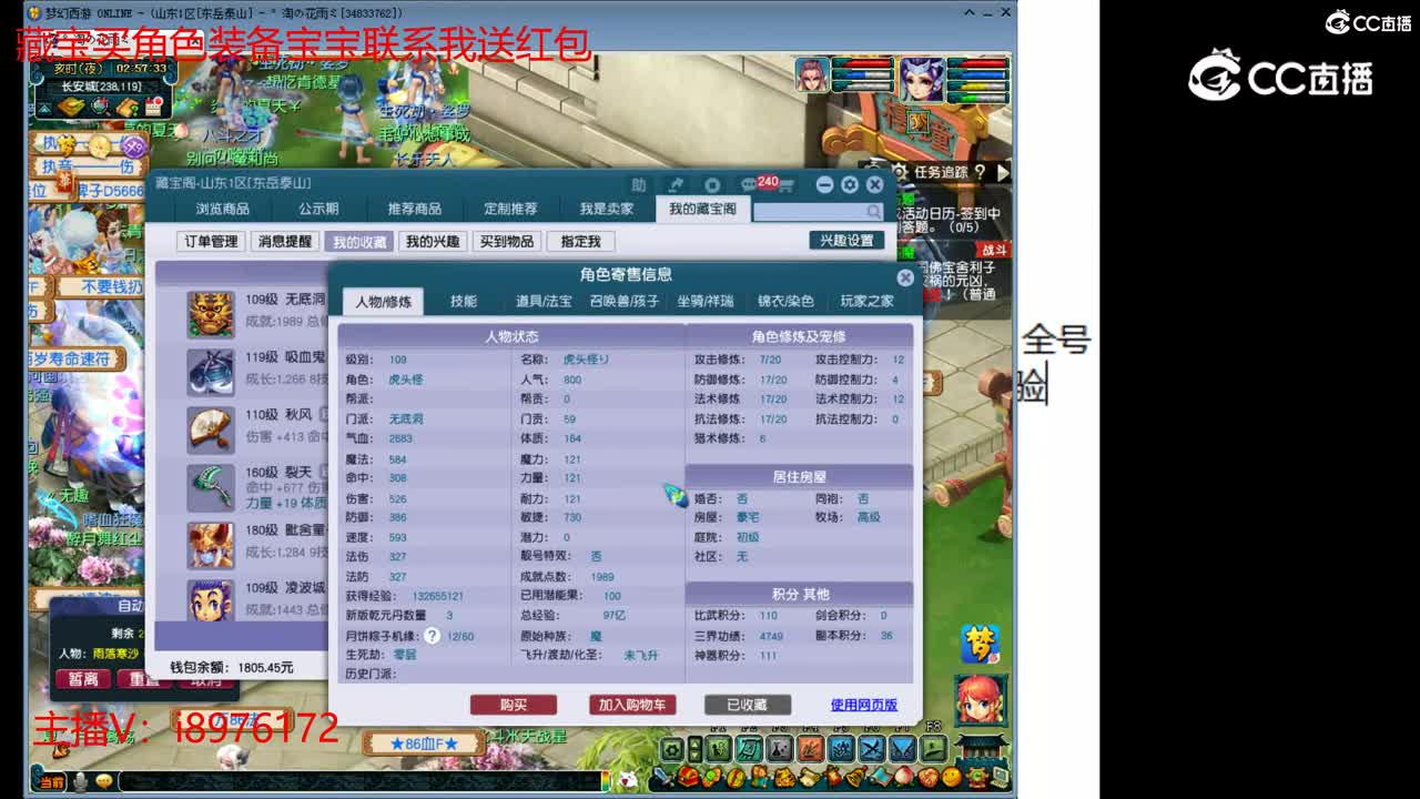 【主播点评】无底洞