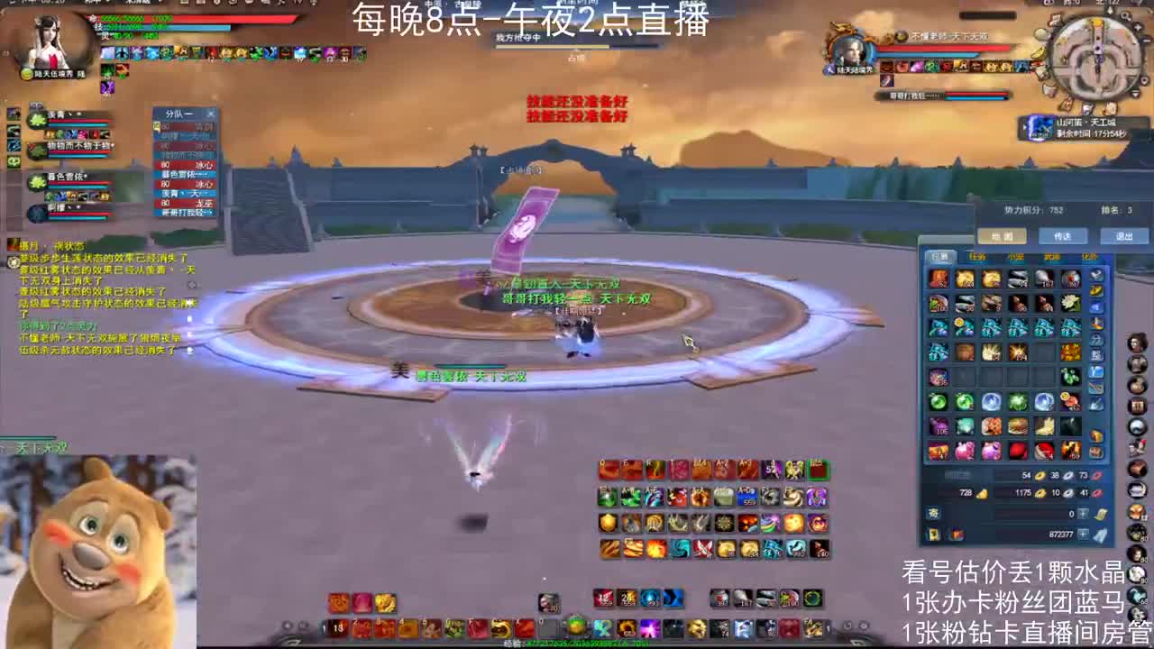 新手女龙日常 第2段