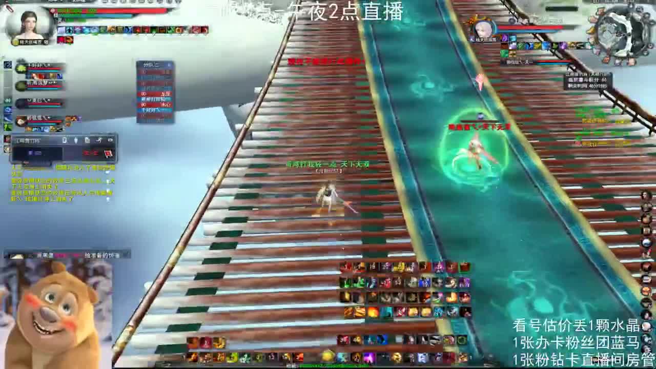 新手女龙日常 第3段