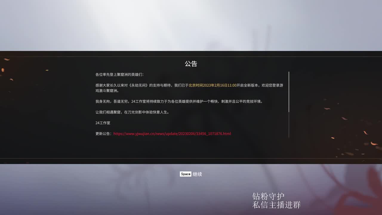 玩玩迦南 第3段