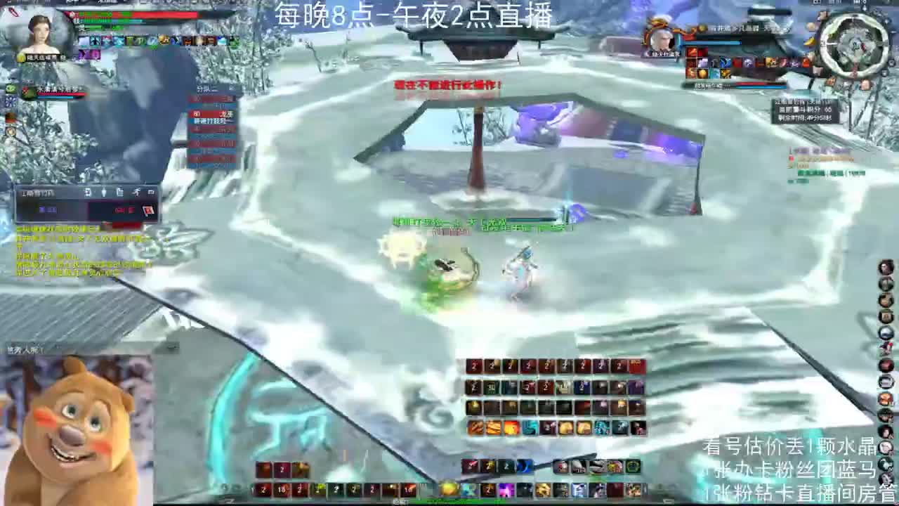 新手女龙日常 第4段