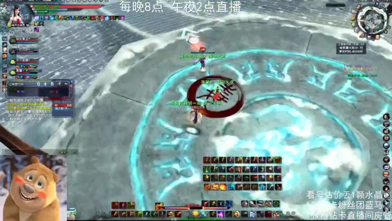 新手女龙日常 第5段