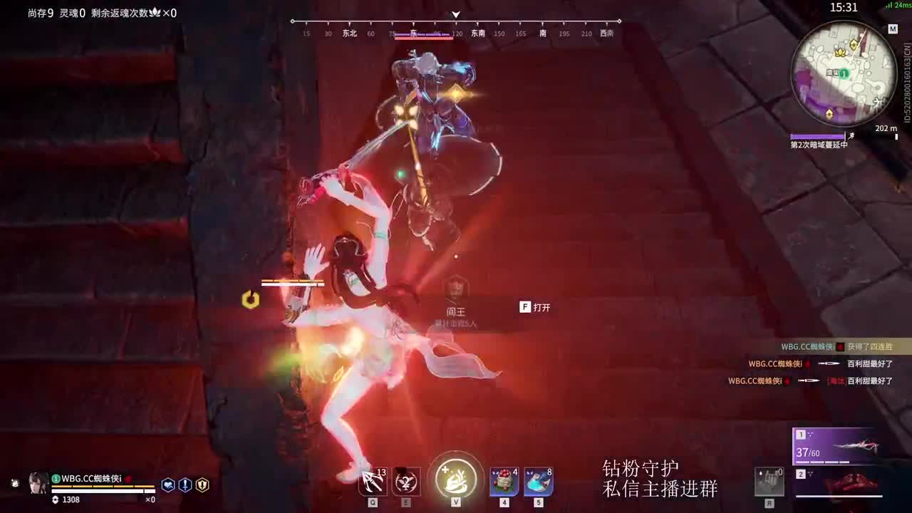 玩玩迦南 第4段