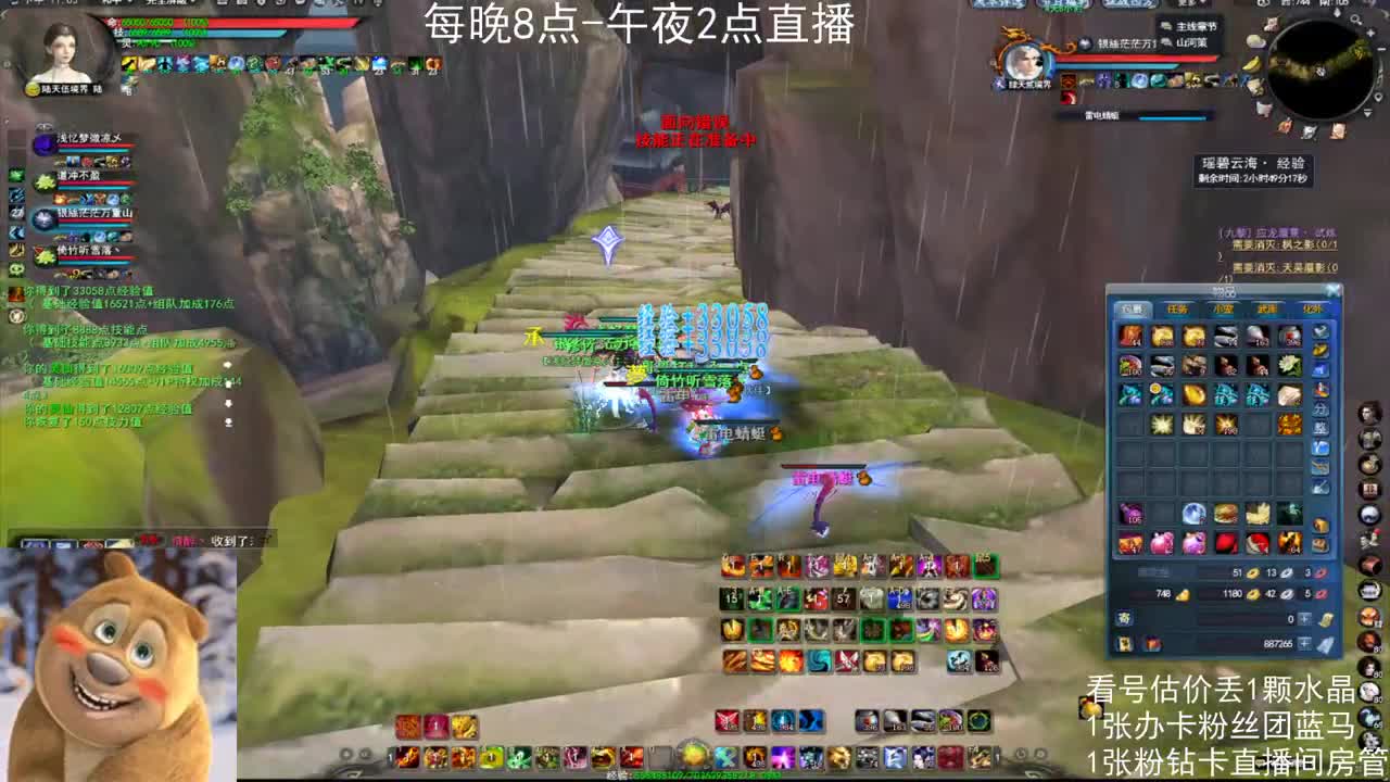 新手女龙日常 第7段