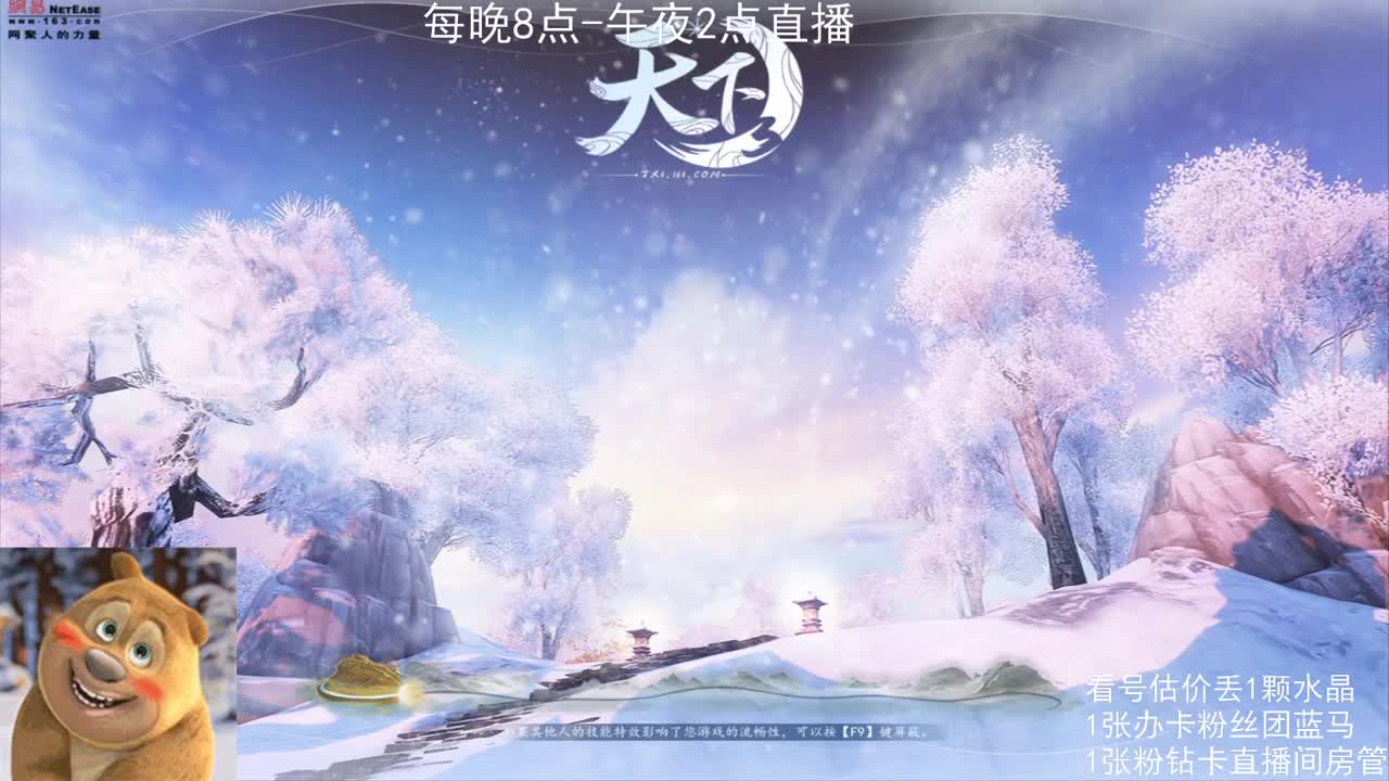 新手女龙日常 第8段