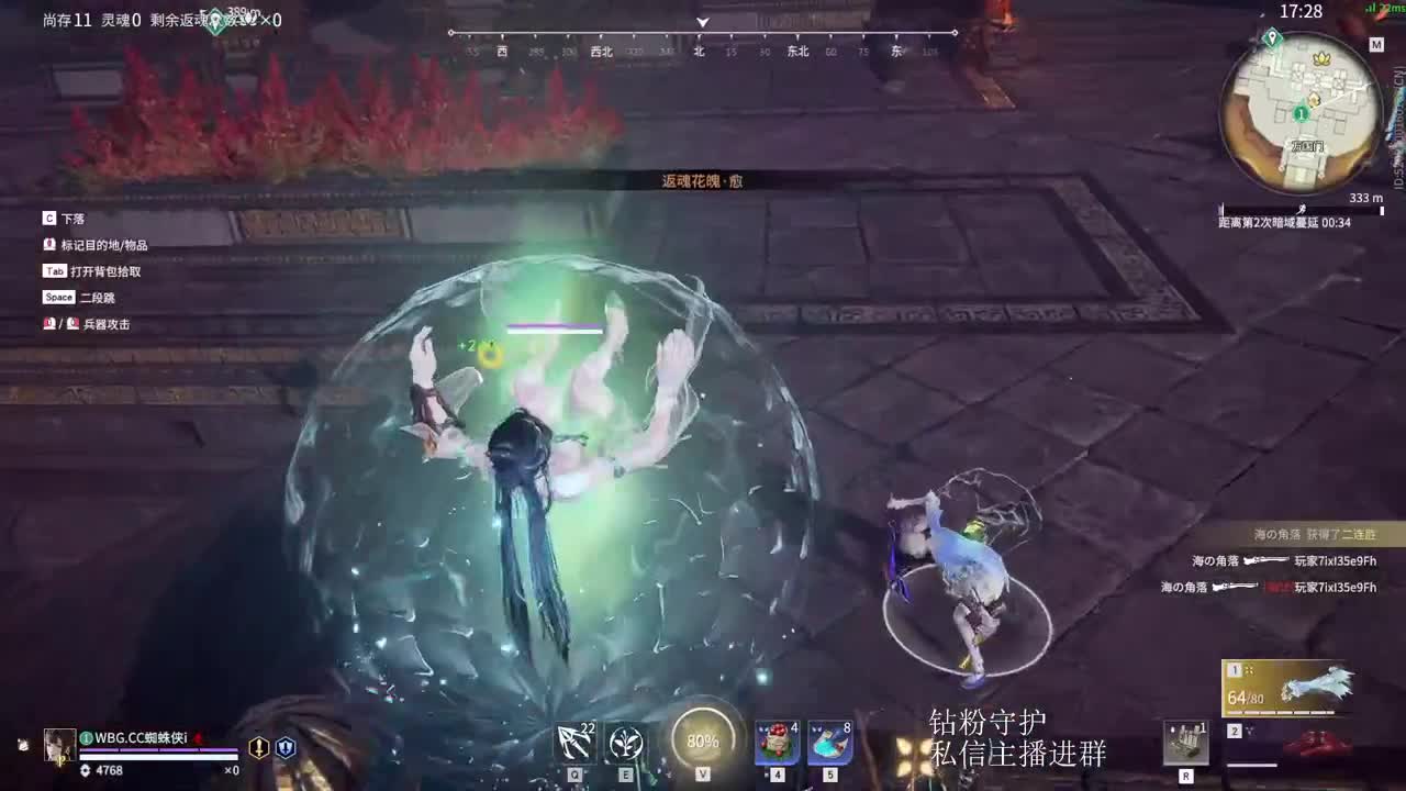 玩玩迦南 第5段