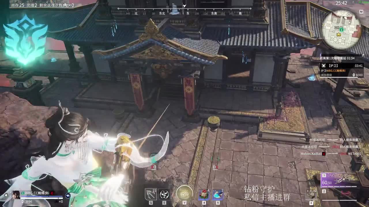 玩玩迦南 第7段