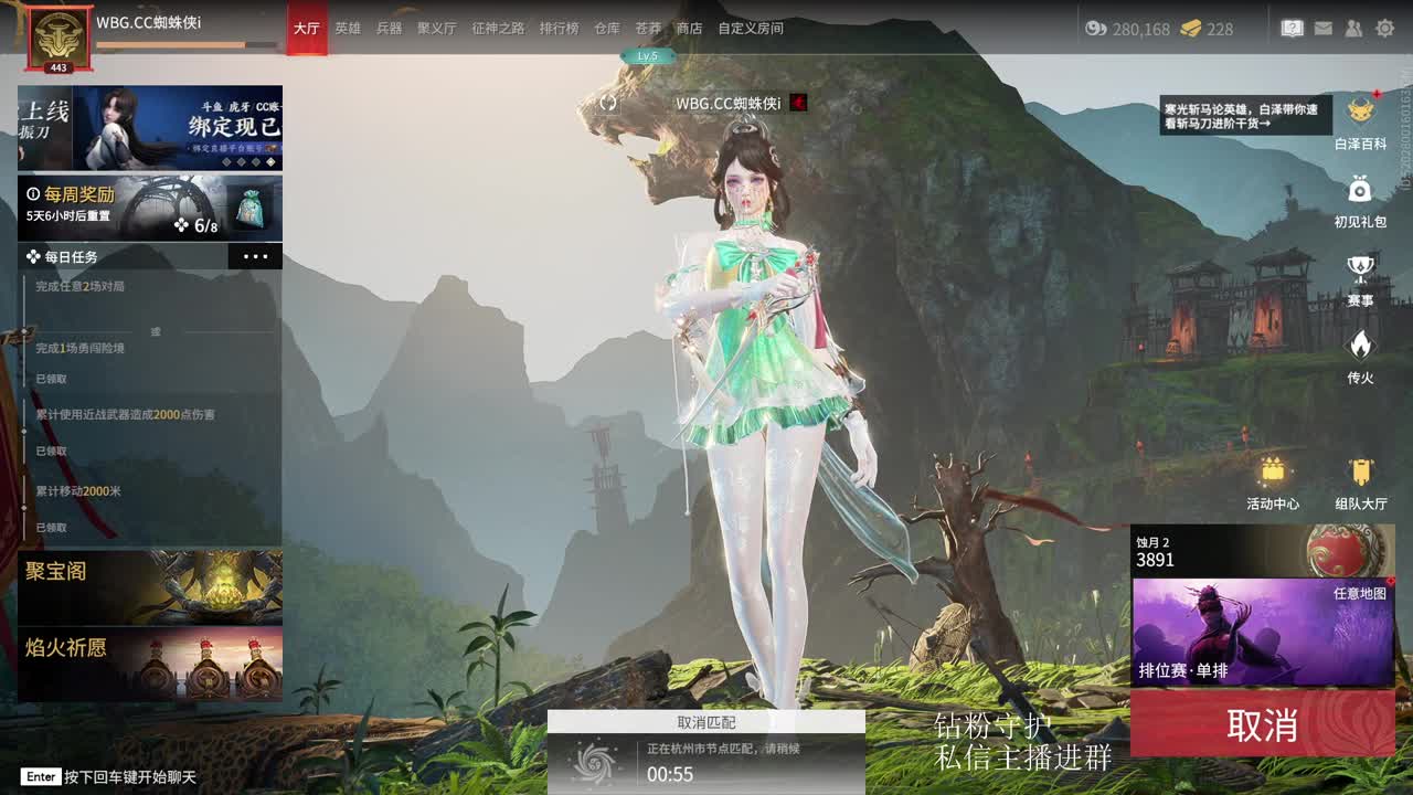 玩玩迦南 第8段