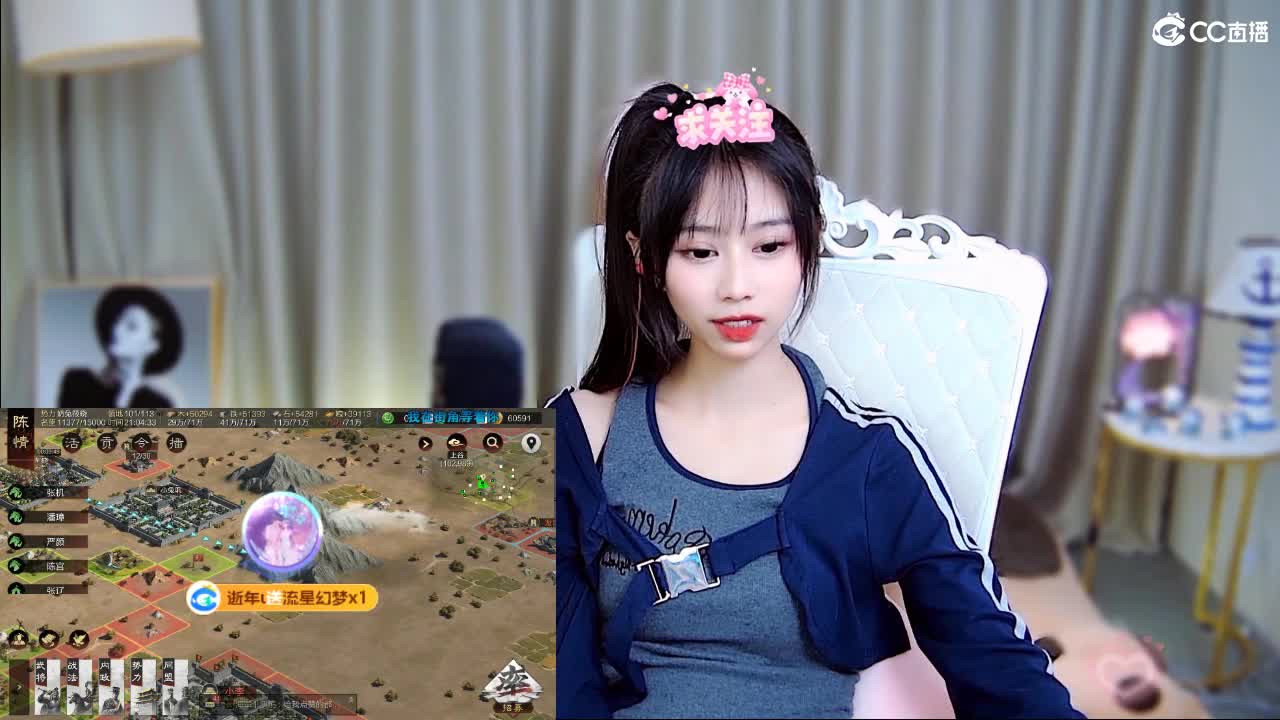 江湖问路不问心 第3段