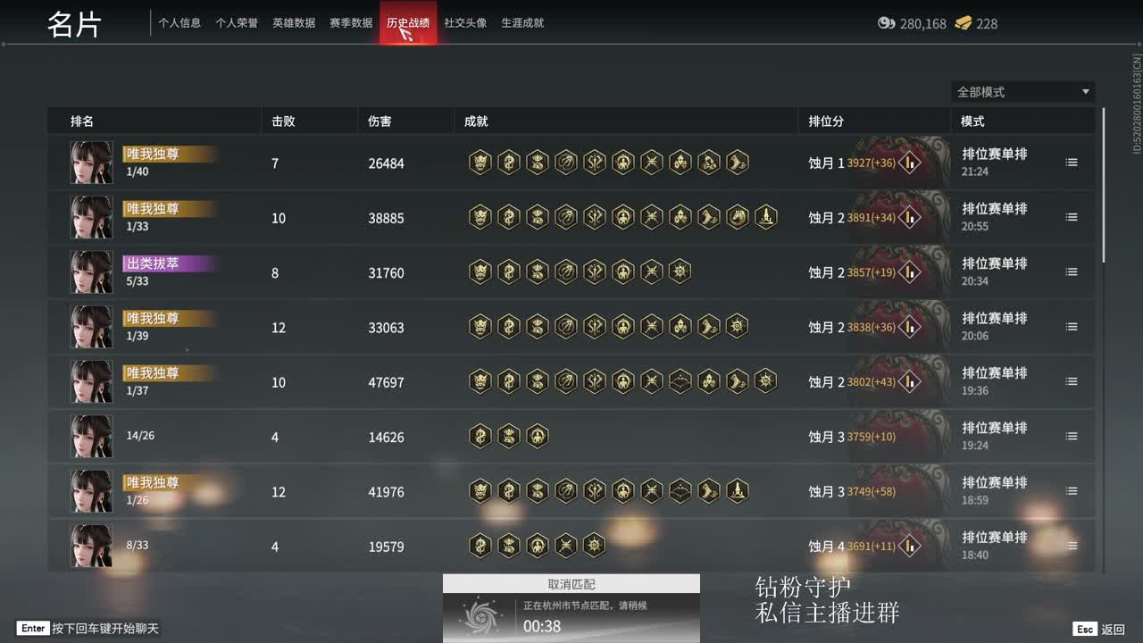 玩玩迦南 第9段