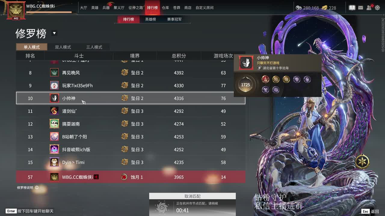 玩玩迦南 第10段