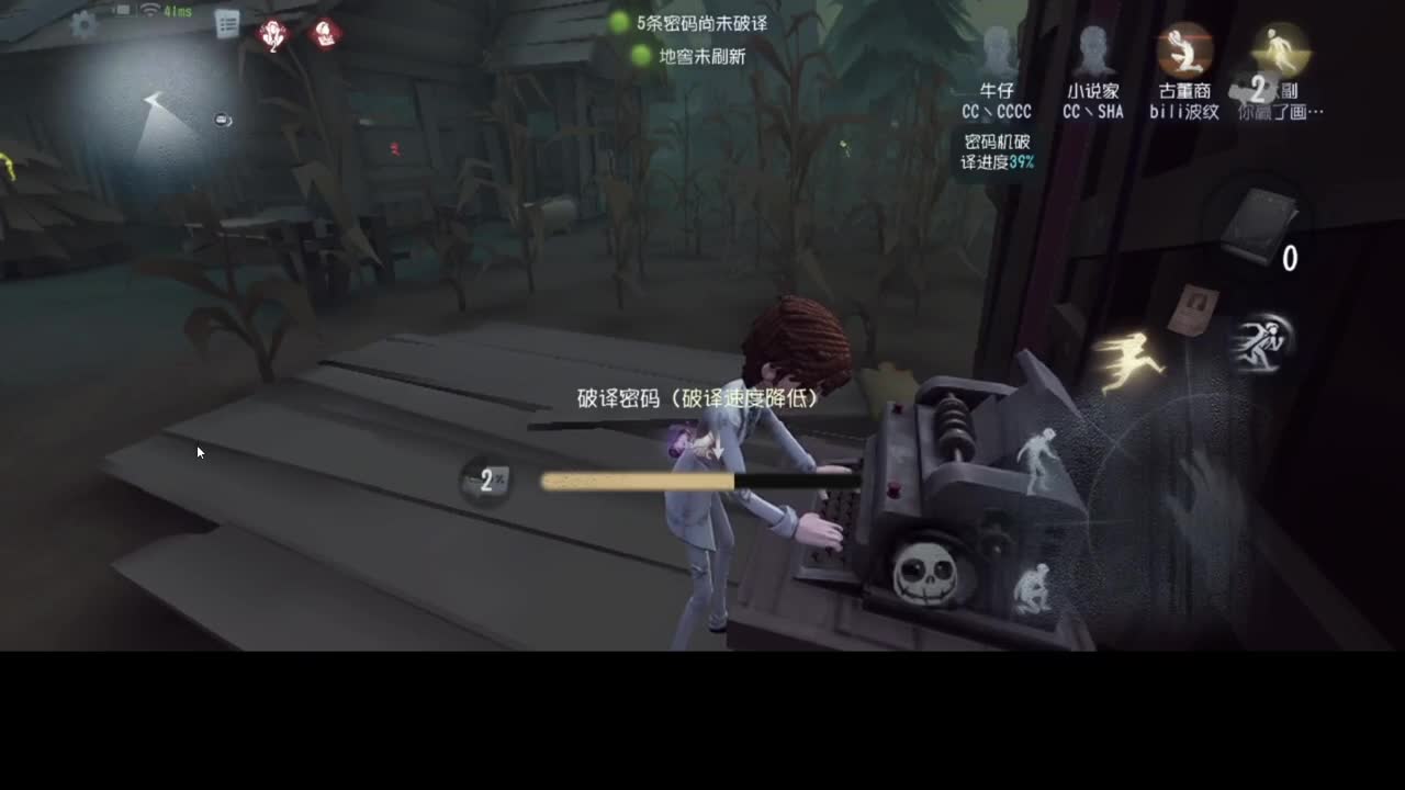 快乐的小伙子 第2段