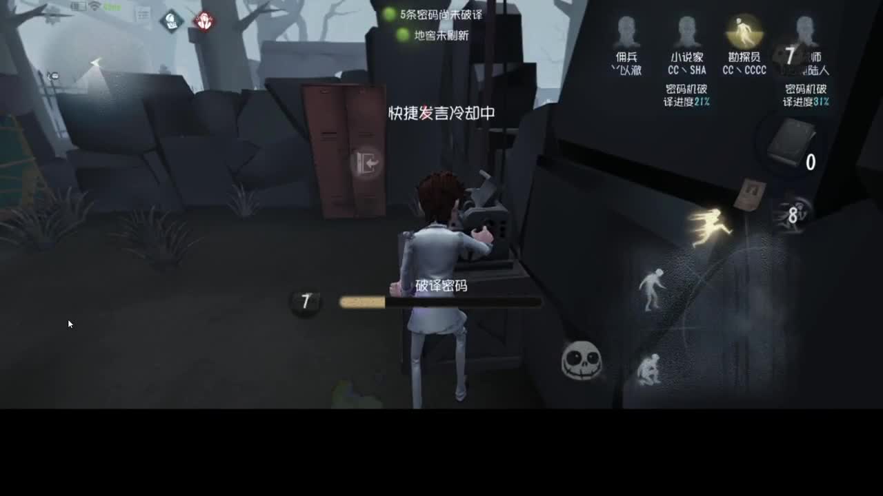 快乐的小伙子 第3段