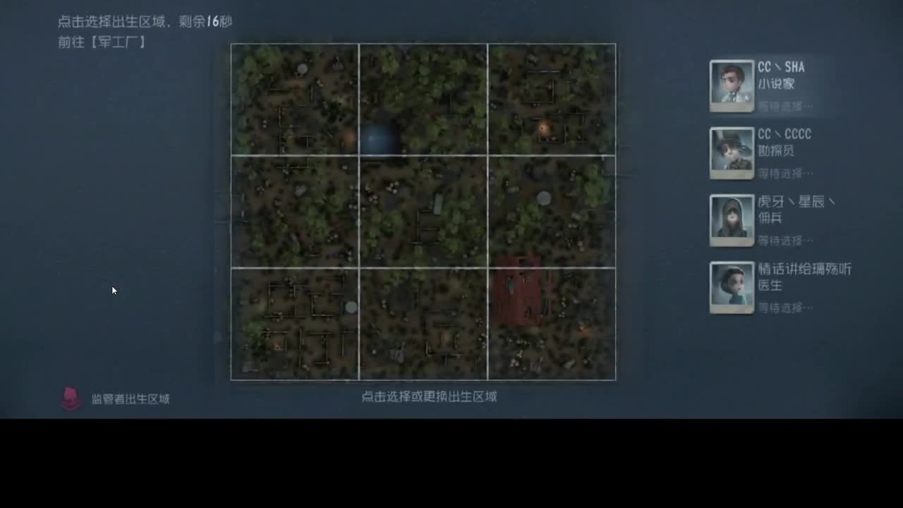 快乐的小伙子 第4段