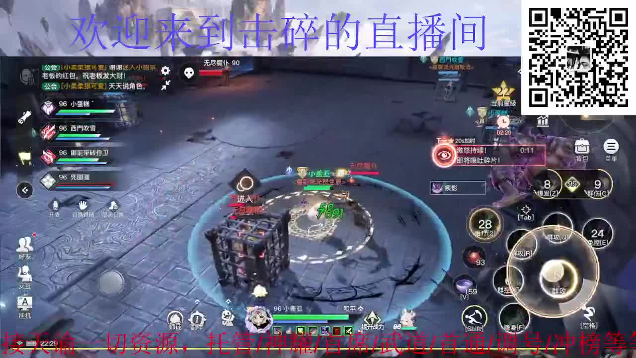 接托管 神耀 首席 武道 第5段