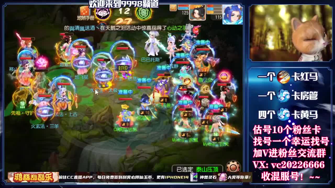 梦幻百科，免费接资源 第3段