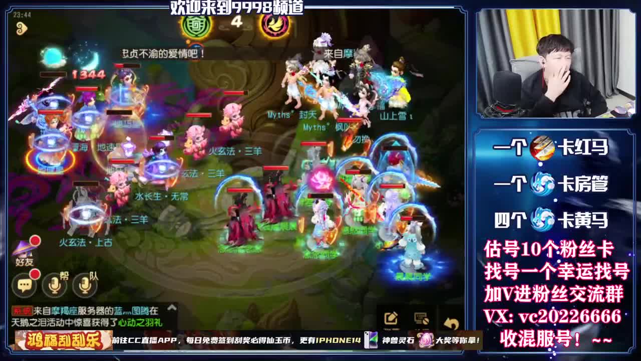 梦幻百科，免费接资源 第4段