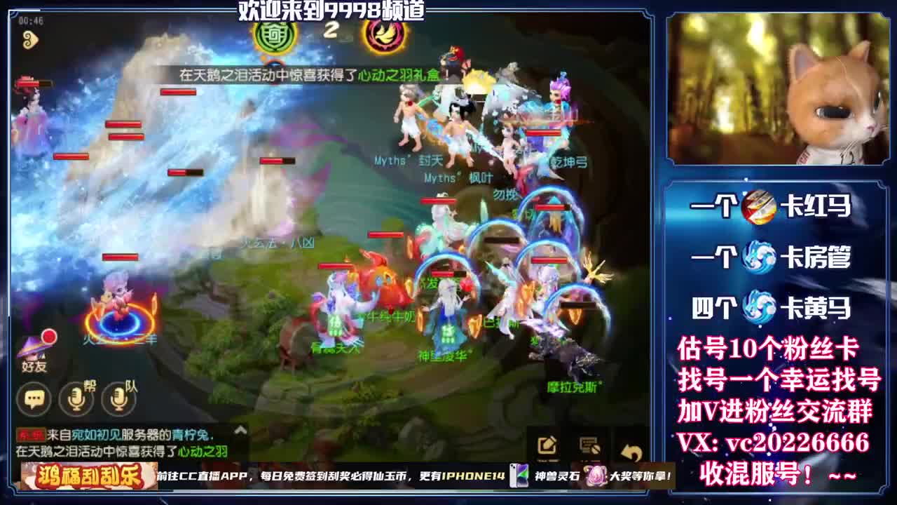 梦幻百科，免费接资源 第6段