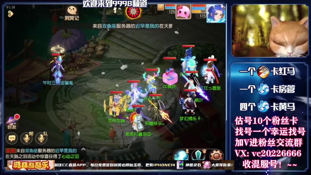 梦幻百科，免费接资源 第8段