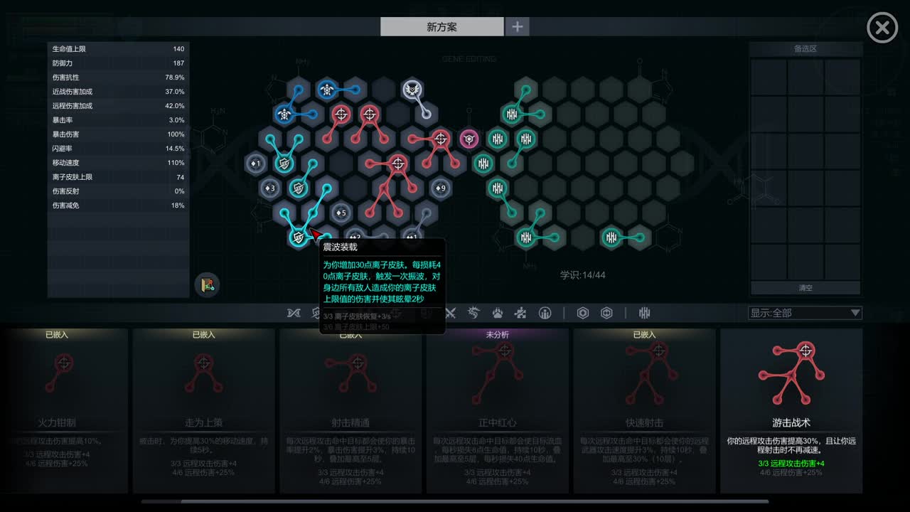 2D我的世界？ 第6段