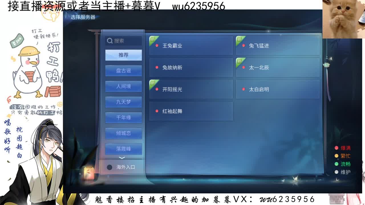 接资源，唱唱歌~ 第1段
