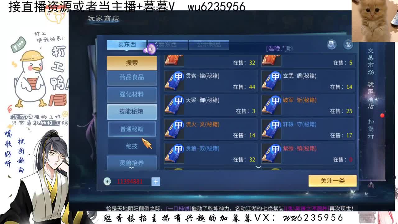 接资源，唱唱歌~ 第2段