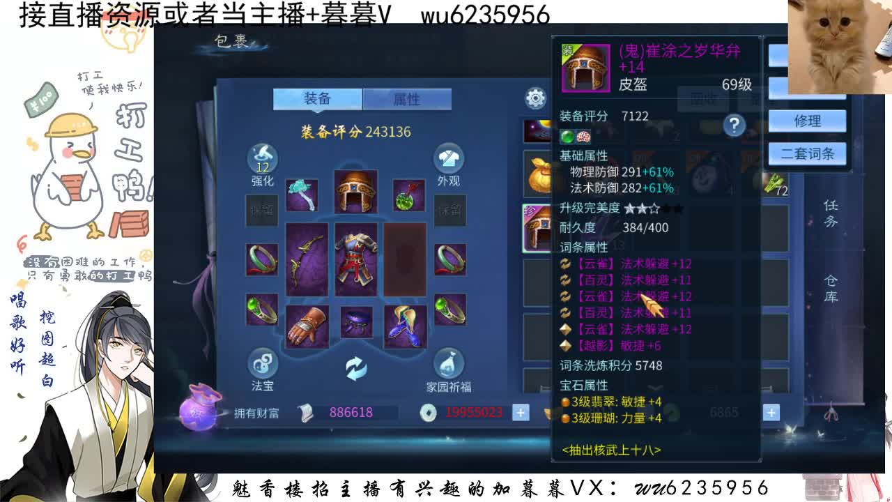 接资源，唱唱歌~ 第3段