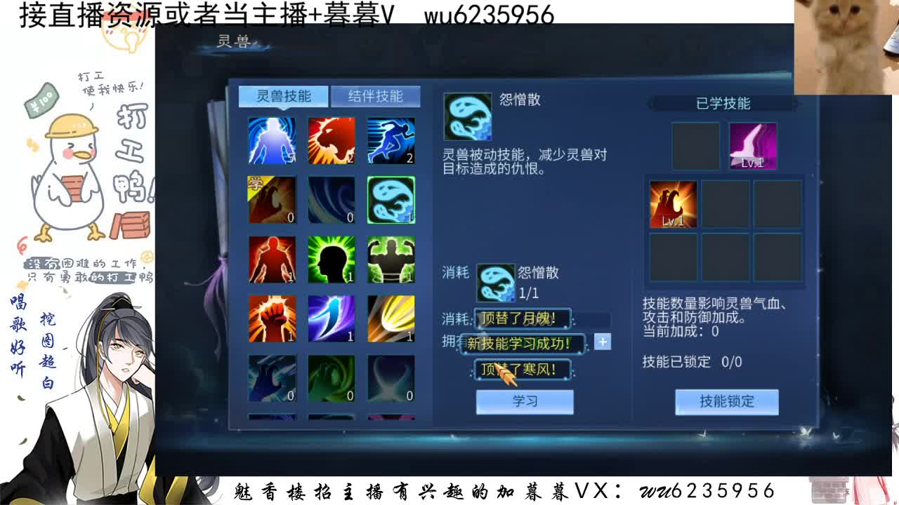 接资源，唱唱歌~ 第4段