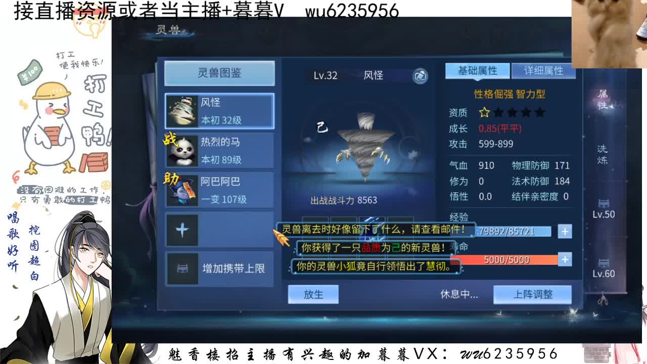 接资源，唱唱歌~ 第5段
