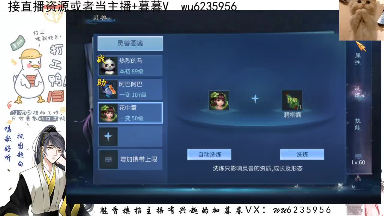 接资源，唱唱歌~ 第6段