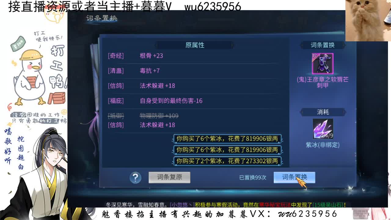 接资源，唱唱歌~ 第7段