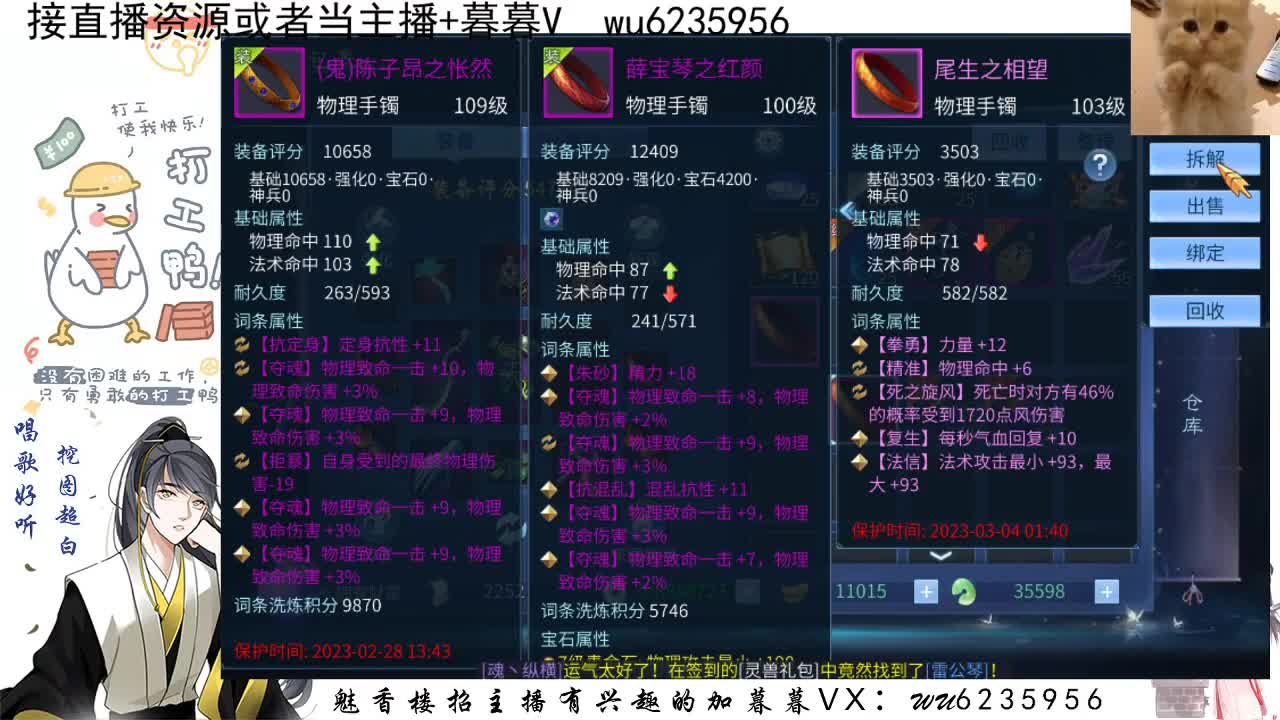 接资源，唱唱歌~ 第8段