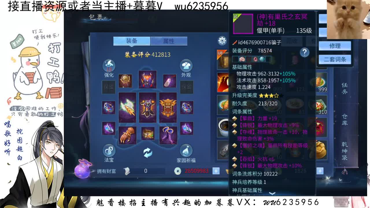 接资源，唱唱歌~ 第9段