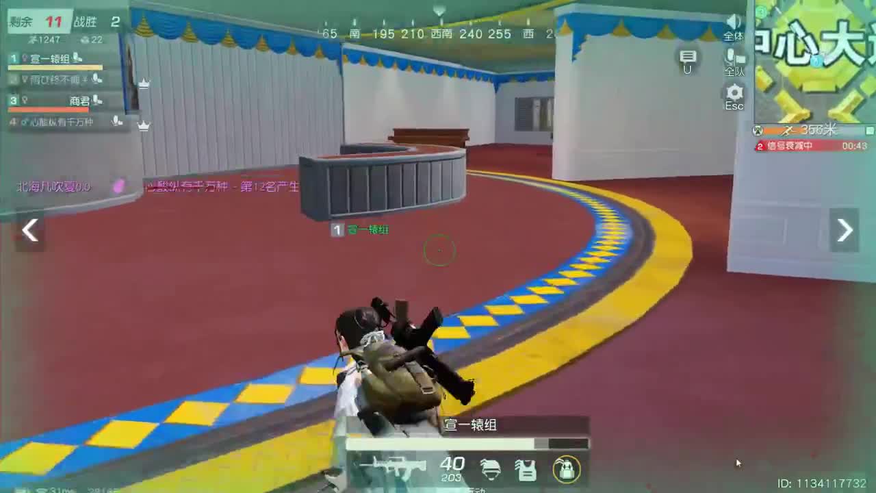 很高兴遇见你 第2段