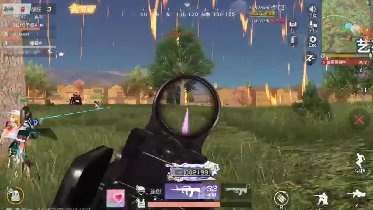 很高兴遇见你 第3段