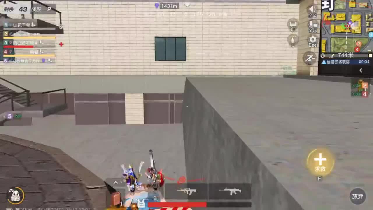 很高兴遇见你 第4段