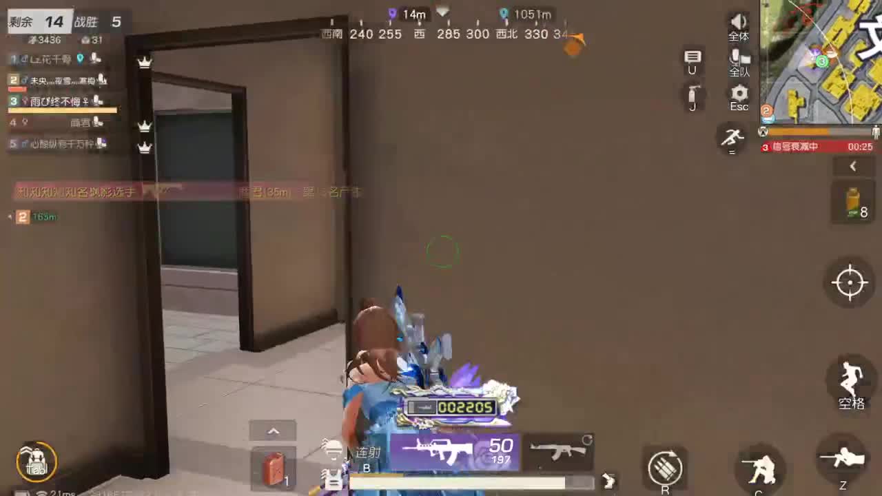 很高兴遇见你 第5段