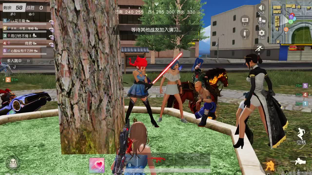 很高兴遇见你 第6段