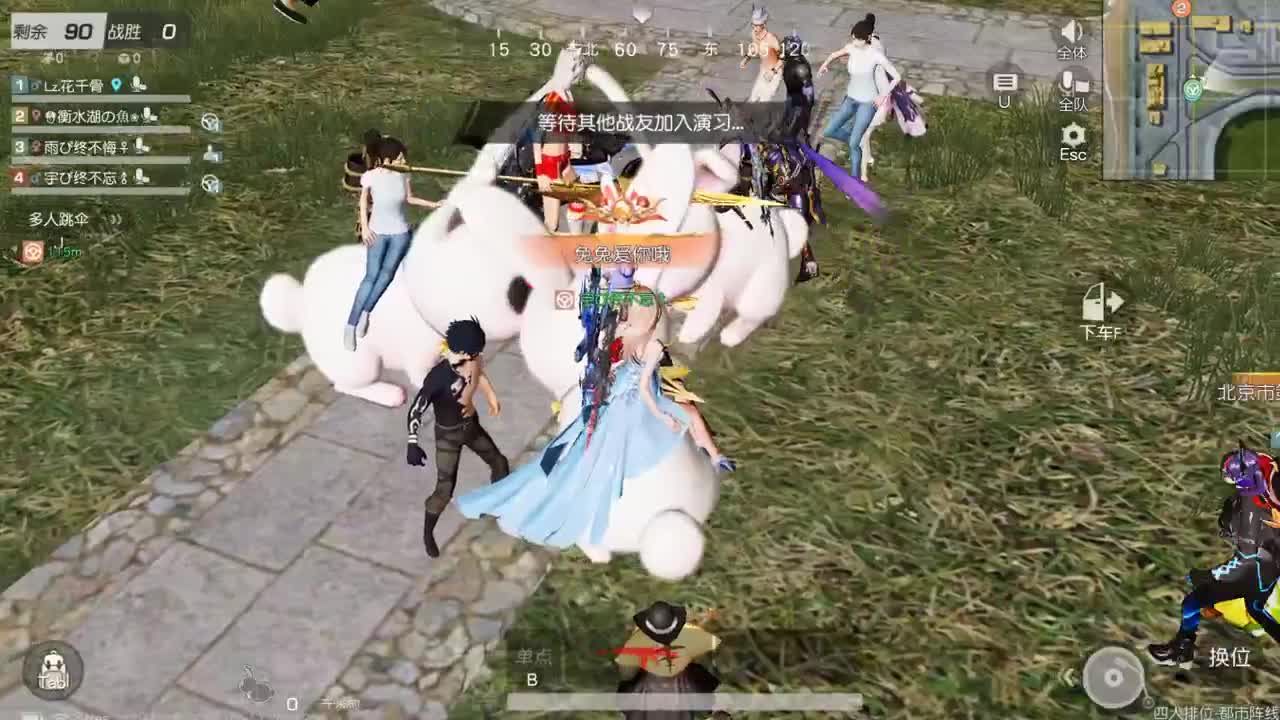 很高兴遇见你 第7段