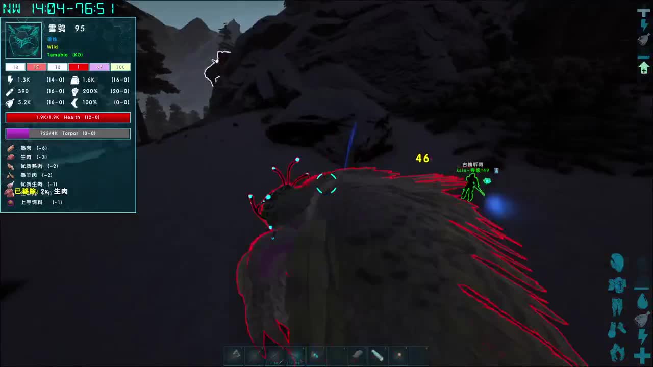 鸡蛋鸡蛋鸡蛋 第3段